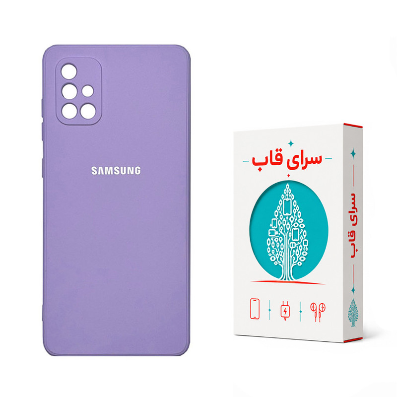 کاور سرای قاب مدل Flex مناسب برای گوشی موبایل سامسونگ Galaxy A71