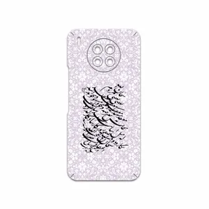 MAHOOT Nastaliq-1 Cover Sticker for Honor 50 Lite