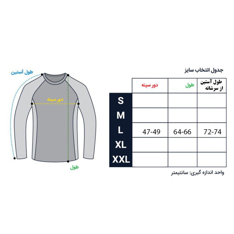 سویشرت ورزشی زنانه کچوا مدل MH120