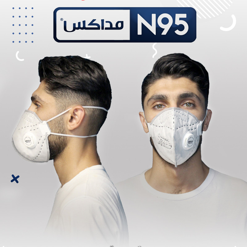 ماسک تنفسی مداکس مدل 95 بسته 18 عددی