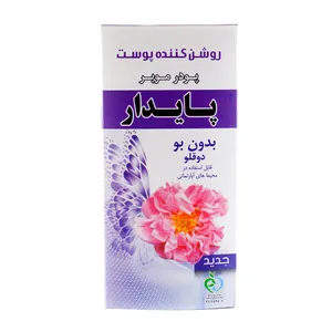 پودر موبر پایدار کد P2 وزن 60 گرم بسته 2 عددی