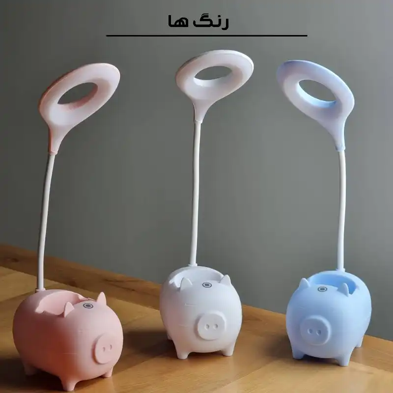 چراغ مطالعه مدل SST-821