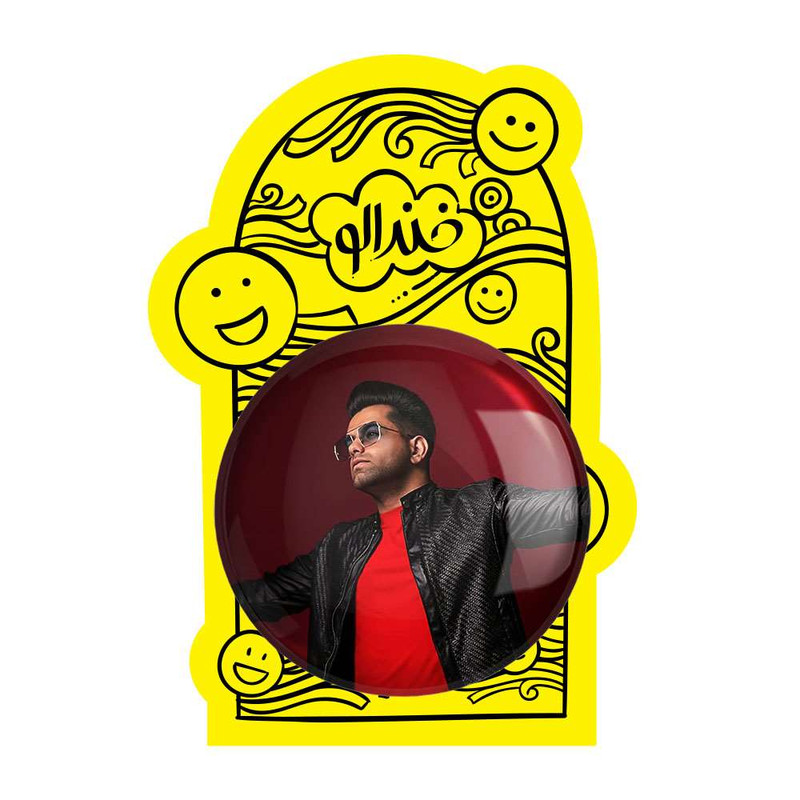 آینه جیبی خندالو طرح رضا بهرام  کد 4000