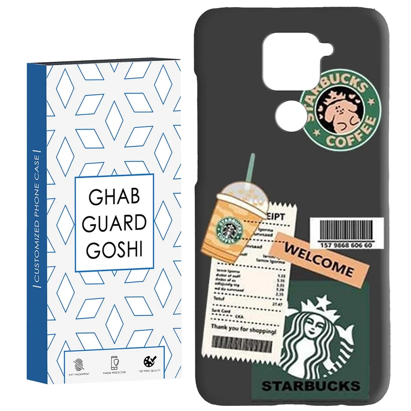 کاور قاب گارد گوشی طرح قهوه کد Dimo-561 مناسب برای گوشی موبایل شیائومی Redmi Note 9 