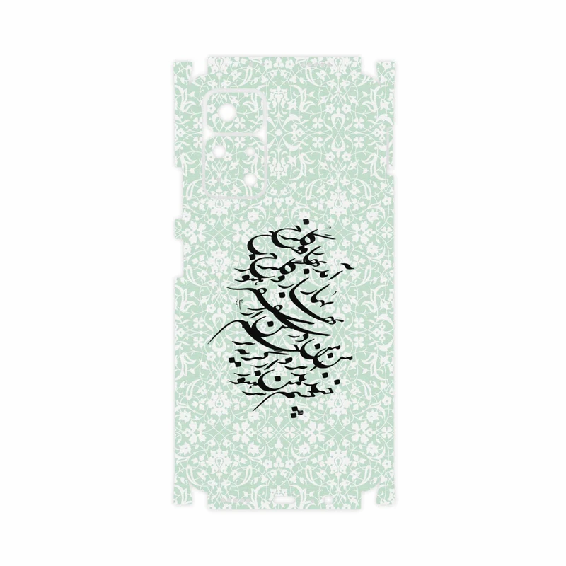 برچسب پوششی ماهوت مدل Nastaliq-3-FullSkin مناسب برای گوشی موبایل شیائومی Poco M4 Pro 5G