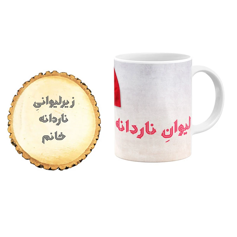 ماگ گالری وبفر مدل ناردانه خانم به همراه زیر لیوانی