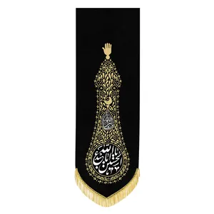 پرچم طرح یا اباعبدالله الحسین(ع)