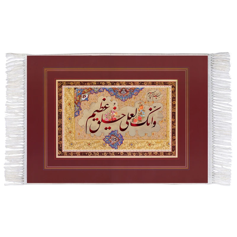 فرش ماشینی دیوارکوب اطلس آبی مدل سوره قلم کد T3681