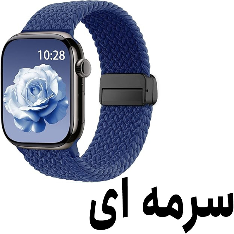 بند مسیر مدل BraidedNw مناسب برای اپل واچ 49 میلی‌متری سری Ultra / Ultra 2