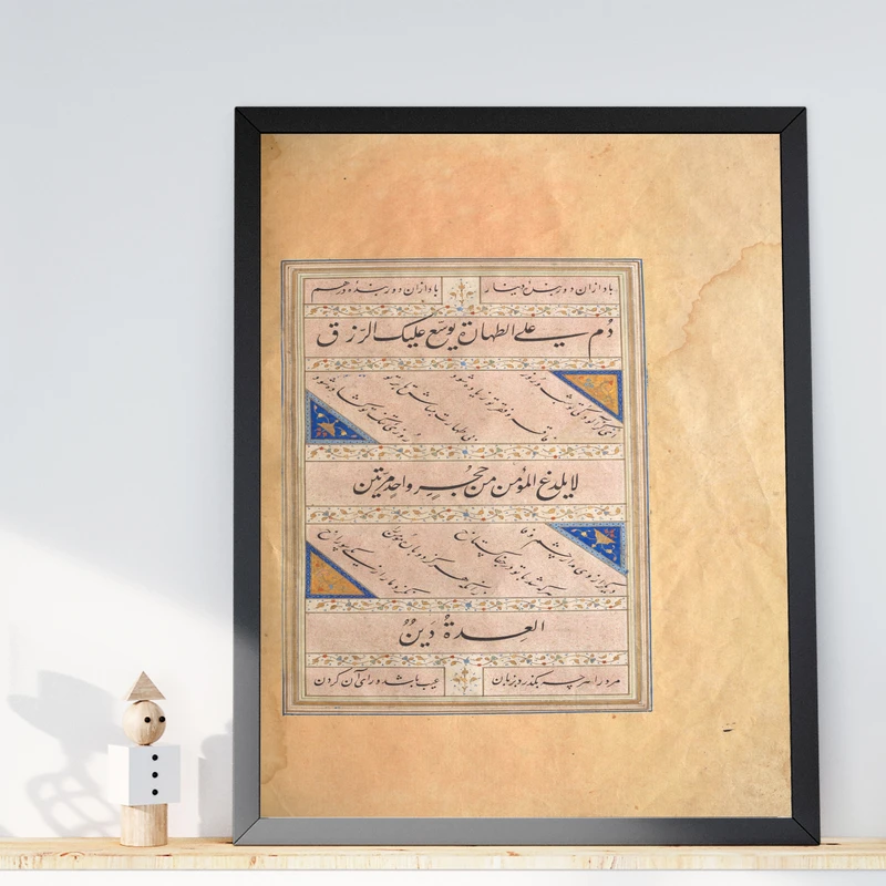تابلو طرح مخطوطه حدیث جامی مدل G01061 فریم مشکی