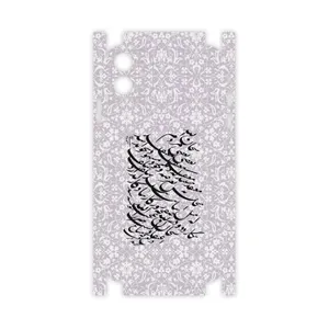 MAHOOT Nastaliq-1-FullSkin Cover Sticker for Apple iPhone 11