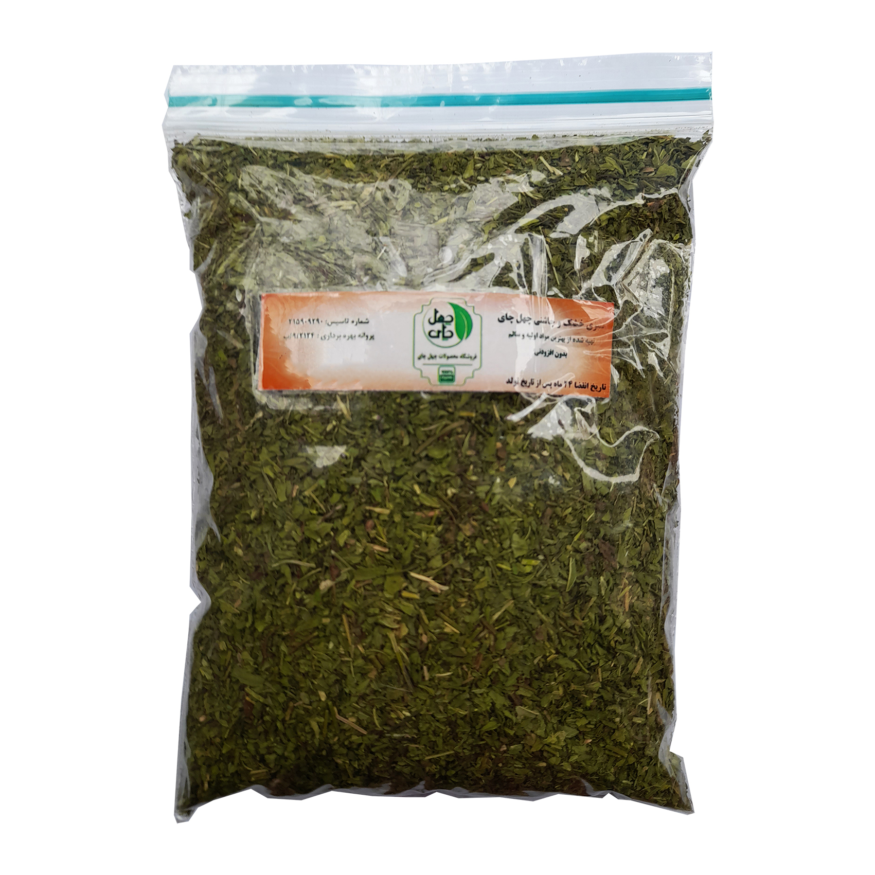 سبزی خشک نعنا چهل چای -150 گرم
