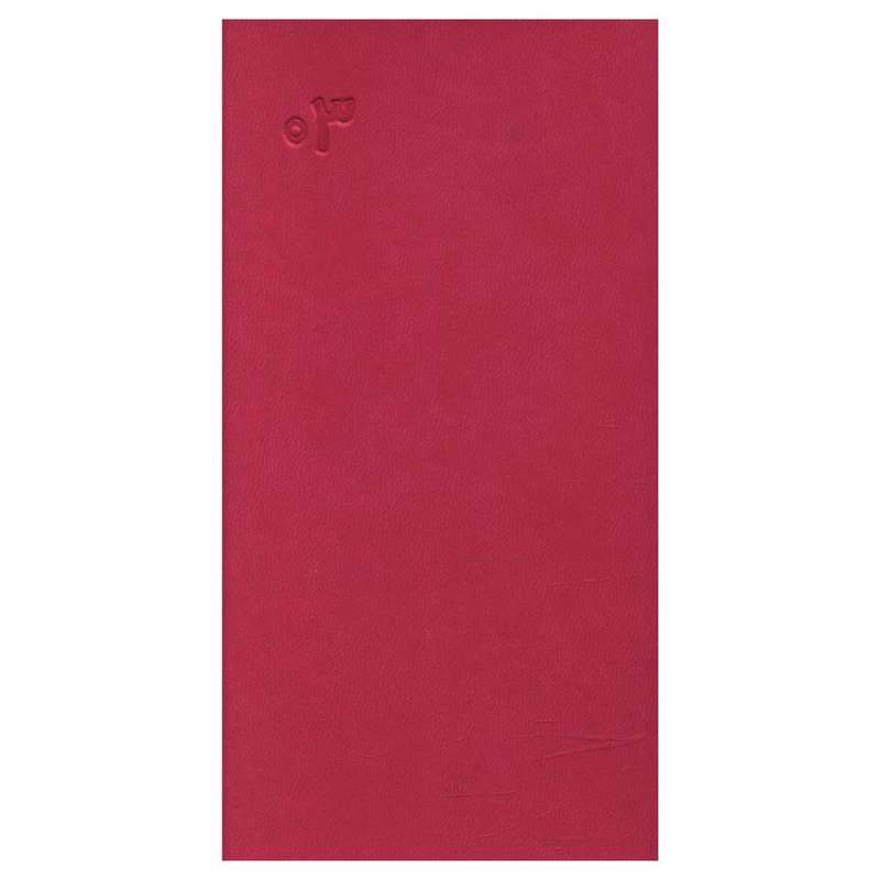 تقويم جیبی سال 1403 کد 04 تقويم جیبی سال 1403 کد 04