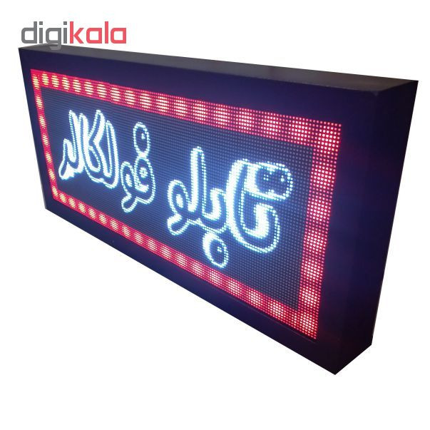 تابلو ال ای دی مدل P6-1060484