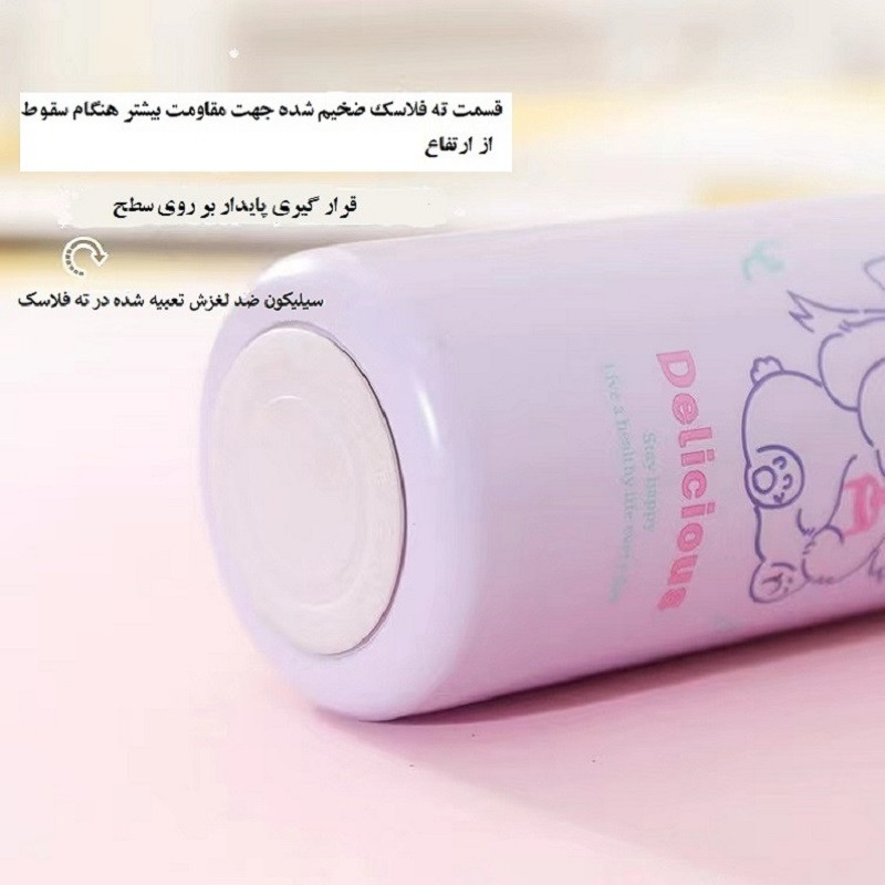 فلاسک مدل فانتزی استیل کد 02 گنجایش 0.4 لیتر