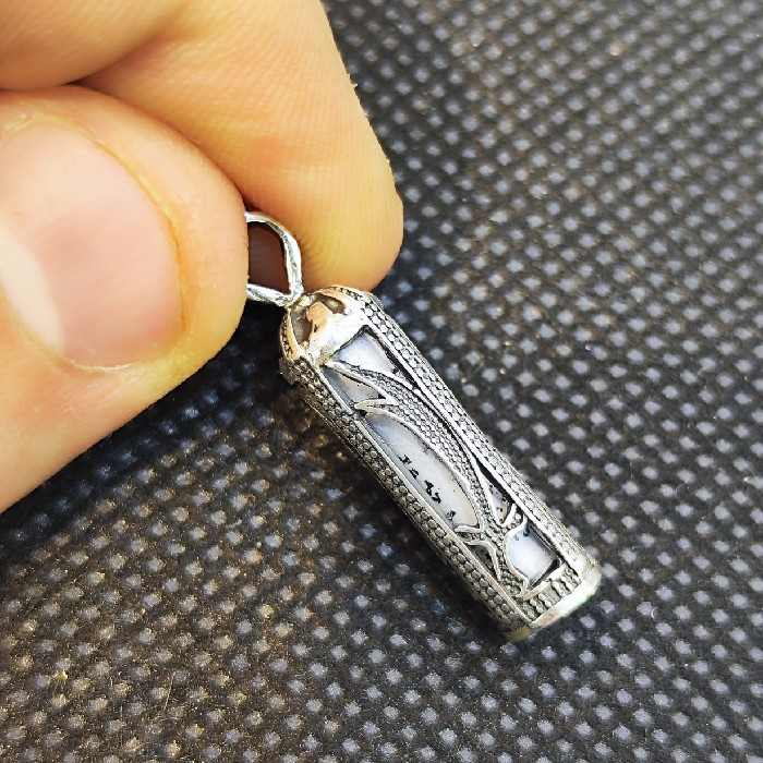 آویز گردنبند نقره مدل حرز امام جواد علیه السلام کد 252