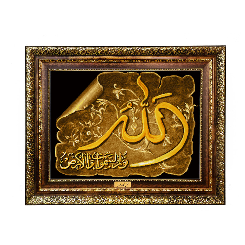تابلو فرش ماشینی نقش نگار رضوی طرح آیه کد 1942KH