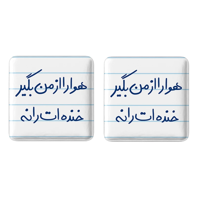 مگنت خندالو مدل هوا را از من بگیر خنده ات را نه کد 5770 مجموعه 2 عددی