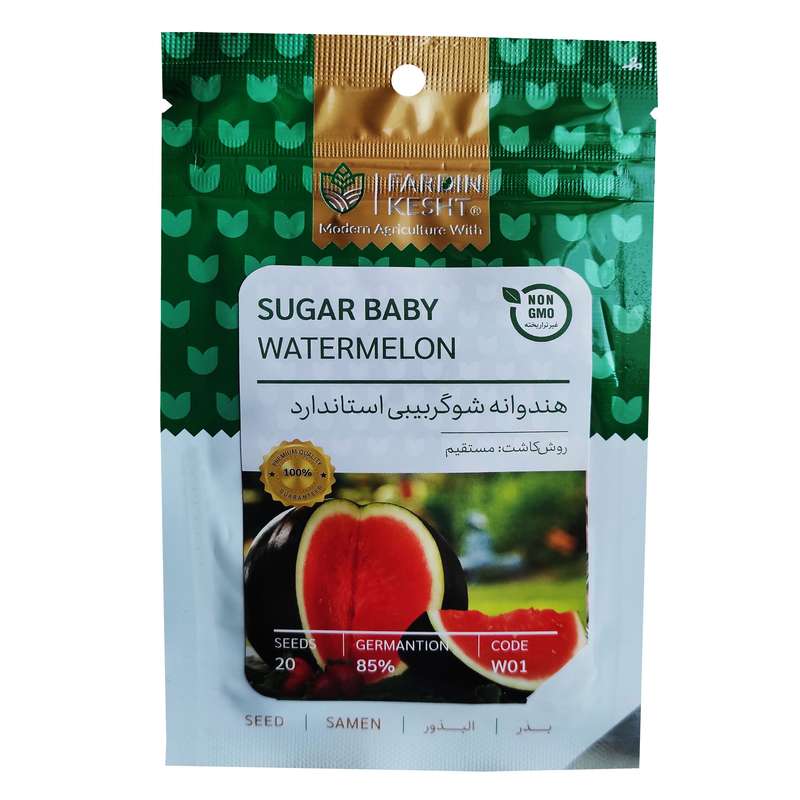 بذر هندوانه شوگر بیبی استاندارد فردین کشت کد 088