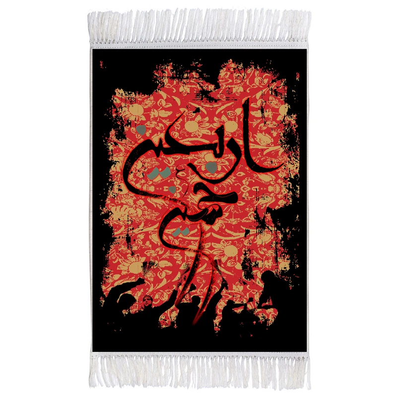 فرش ماشینی دیوارکوب اطلس آبی طرح اربعین حسینی مدل T2964