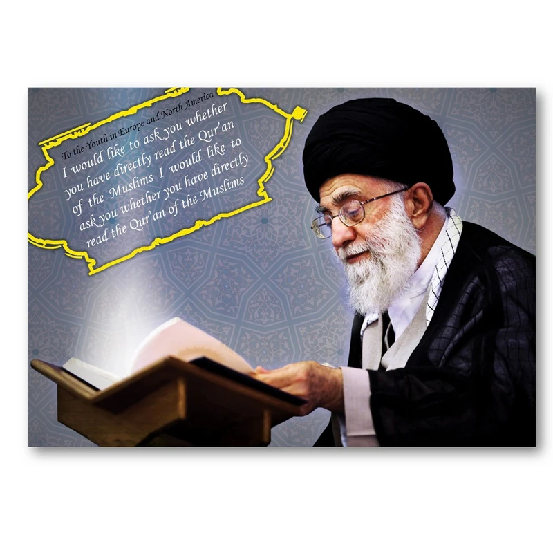 تابلو شاسی طرح پیام ایت الله خامنه ای به اروپا