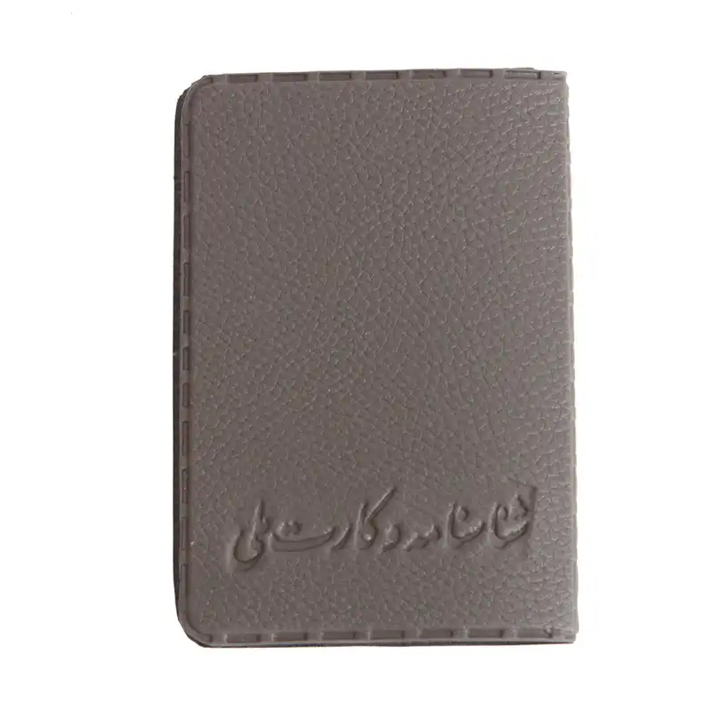 جلد شناسنامه مدل 112