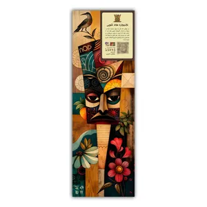 بازی فکری مدل معمای سایبری راز کتیبه انرژی کد 0000TIKI-00005EEC