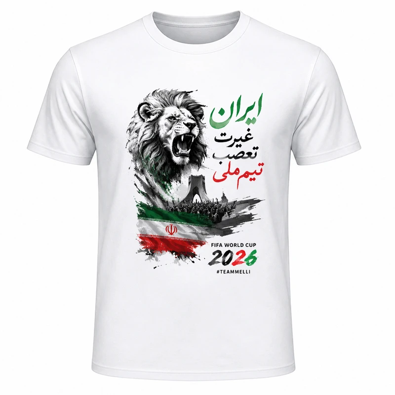 تی‌شرت آستین کوتاه یقه گرد مردانه مدل A06 طرح جام جهانی 2026 ایران
