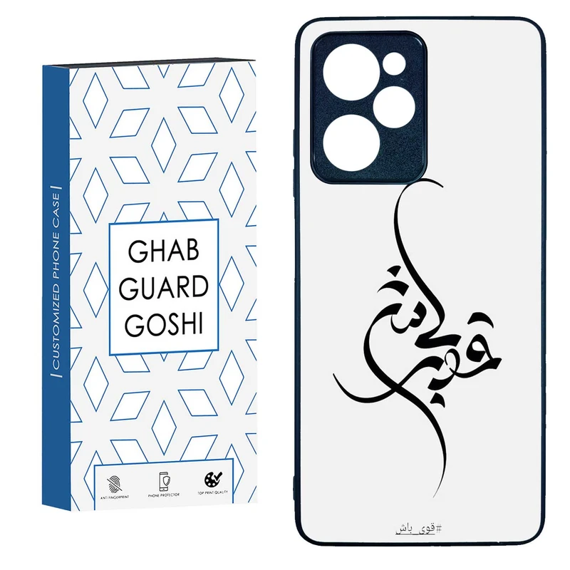 کاور قاب گارد گوشی طرح قوی باش کد TPU-148 مناسب برای گوشی موبایل شیائومی  POCO X5 PRO