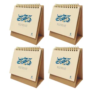 تقویم رومیزی سال 1405 پدیده نقش مدل کرافت کد 449 بسته 4 عددی