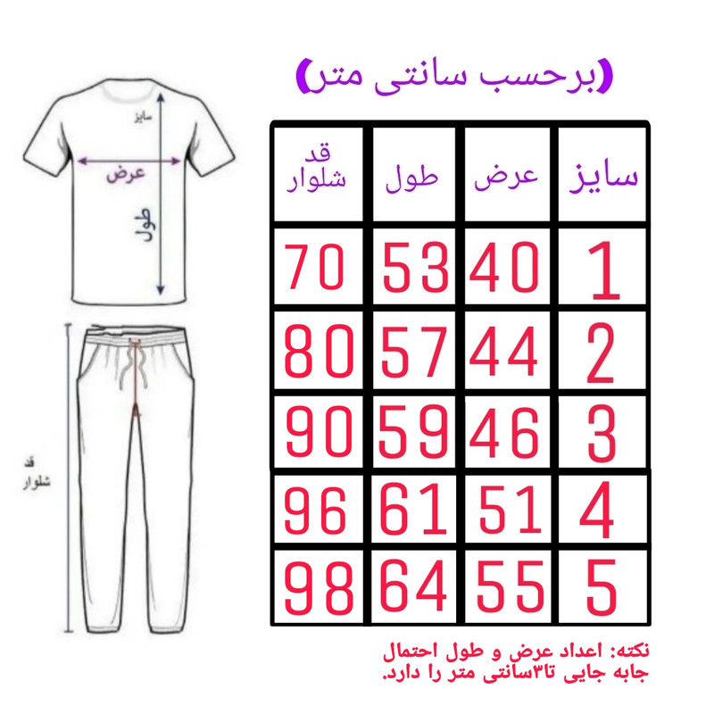 ست گرمکن و شلوار ورزشی بچگانه مدل SMITHTEAM