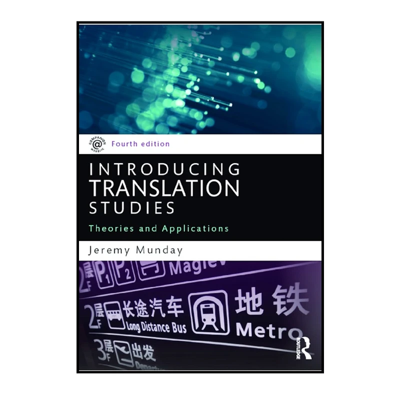 کتاب Introducing Translation Studies Theories and Applications اثر Jeremy Munday انتشارات Routledge