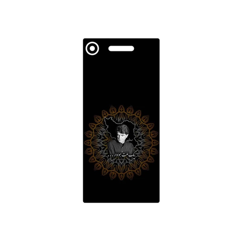برچسب پوششی ماهوت مدل MohammadReza Shajarian مناسب برای گوشی موبایل سونی Xperia XZ1