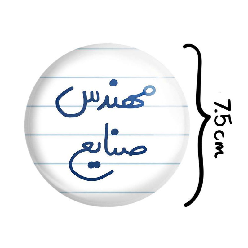 آینه جیبی خندالو مدل آی فیل سد کد 5606 آینه جیبی خندالو مدل آی فیل سد کد 5606