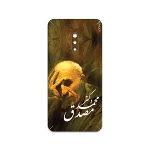 MAHOOT Dr-Mosadeq Cover Sticker for OPPO Realme X