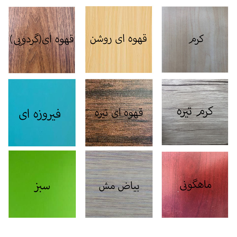 زیرقابلمه ای مدل G05