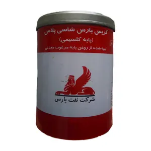گریس نفت پارس مدل شاسی پلاس مقدار 1 کیلوگرم