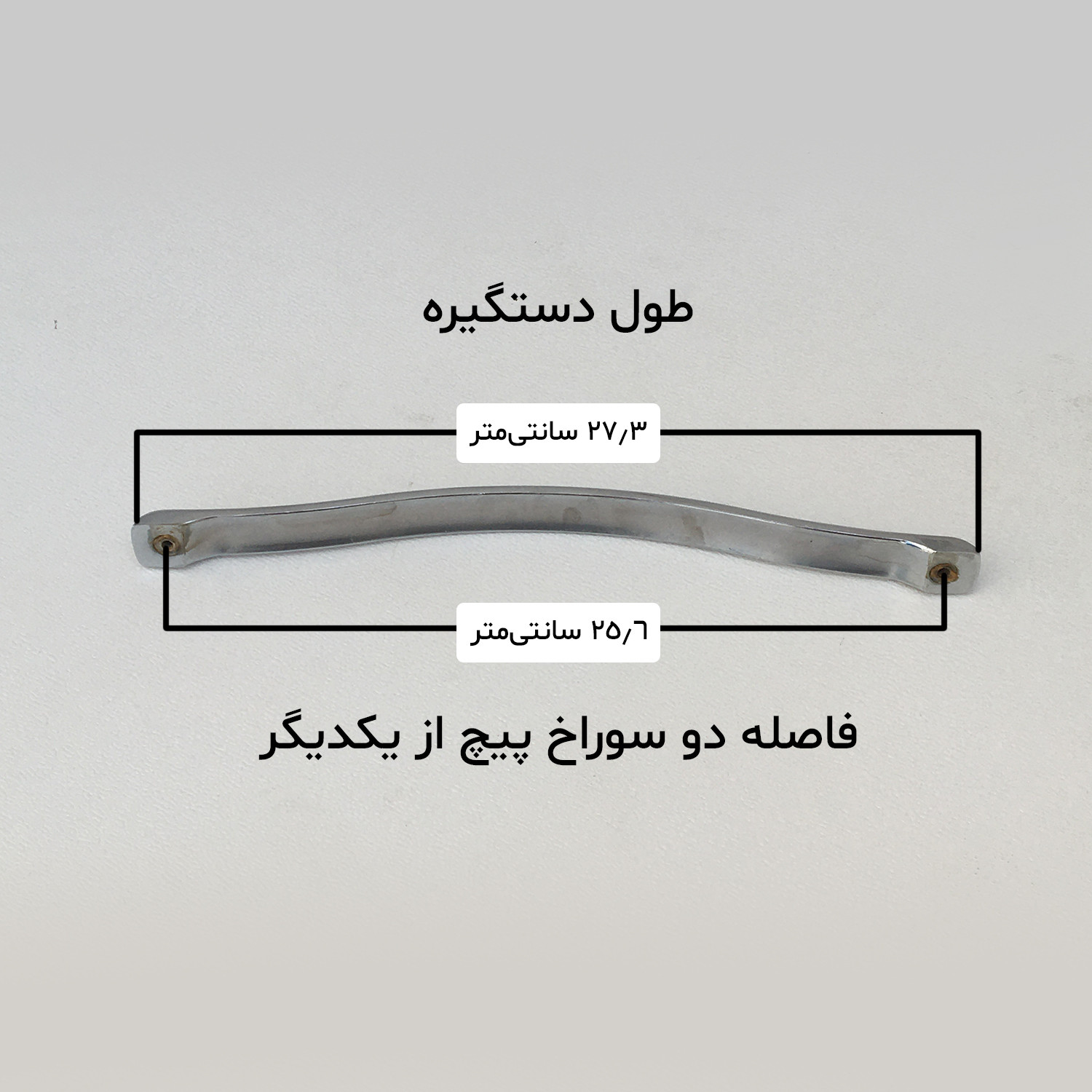 دستگیره کابینت نوین کاران مدل 900256