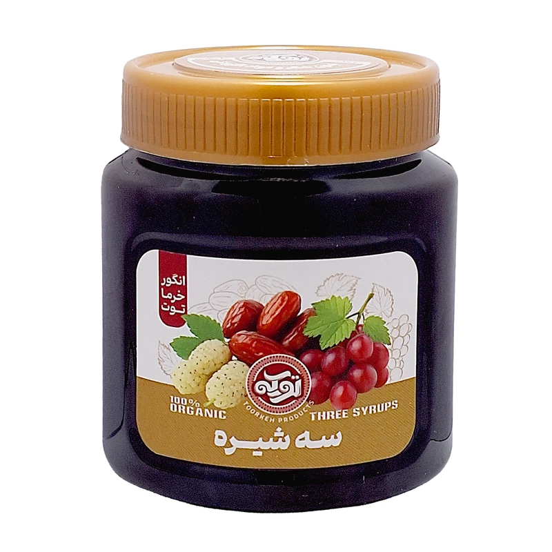 سه شیره طبیعی انگور و خرما و توت تورکه - 500 گرم