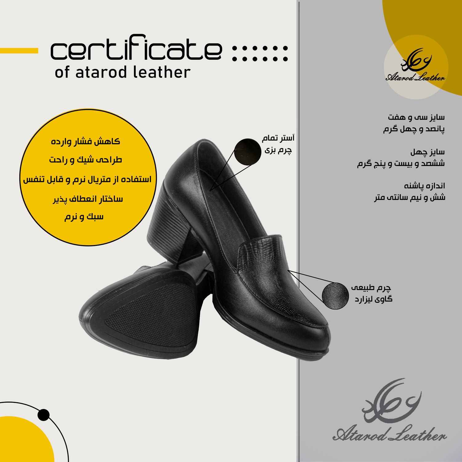 کفش زنانه چرم عطارد مدل چرم طبیعی کد SH195 -  - 2