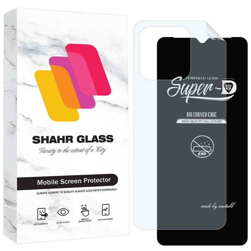 محافظ صفحه نمایش شهر گلس مدل SUNS مناسب برای گوشی موبایل شیائومی Redmi 12C / Poco C55 به همراه محافظ پشت گوشی 