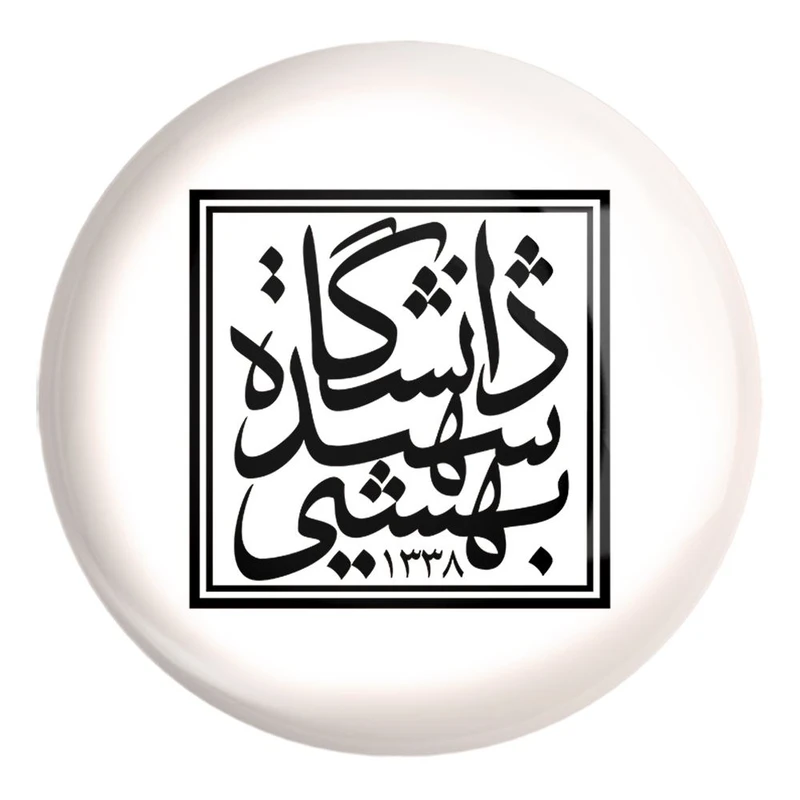 پیکسل خندالو طرح دانشگاه شهید بهشتی کد 8540 مدل بزرگ