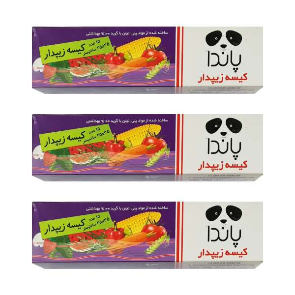 کیسه زیپ دار پاندا مدل 35x25 زیپ دار 15 مجموعه 3 عددی