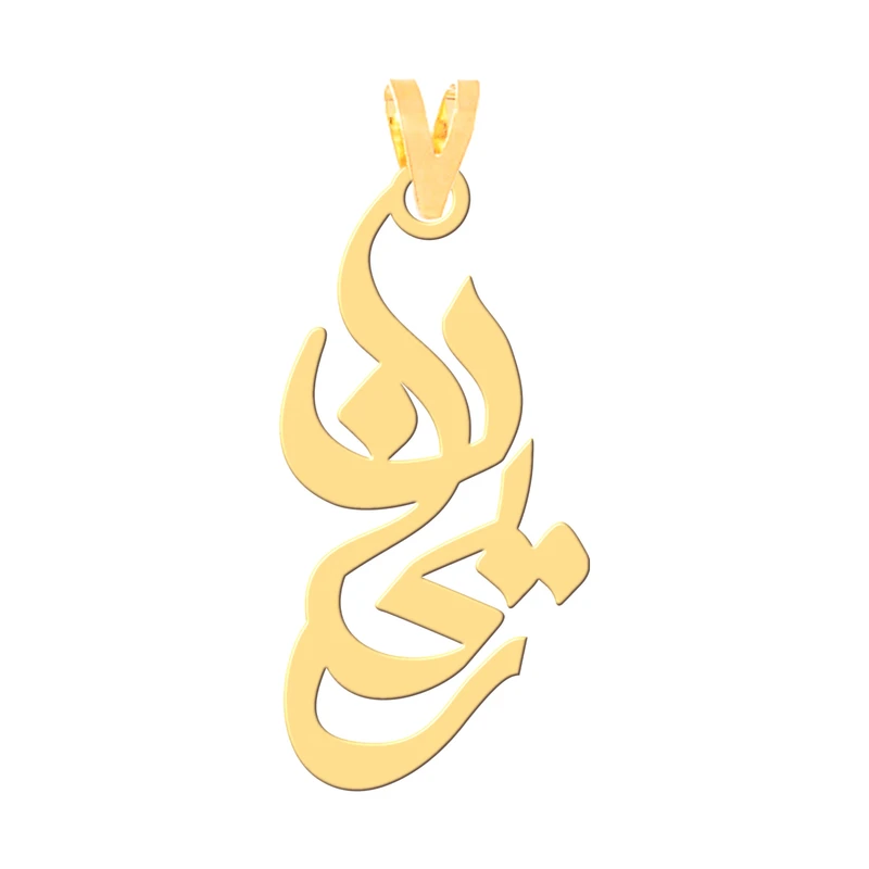 آویز گردنبند طلا 18 عیار زنانه کرابو طرح ریحان مدل Kr30871