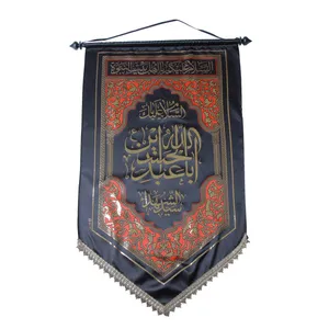   پرچم بازرگانی میلادی طرح یا اباعبدالله الحسین کد PAR-123