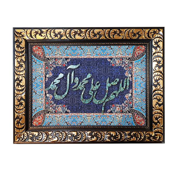 تابلو فیروزه کوبی طرح خوشنویسی کد zok-100082
