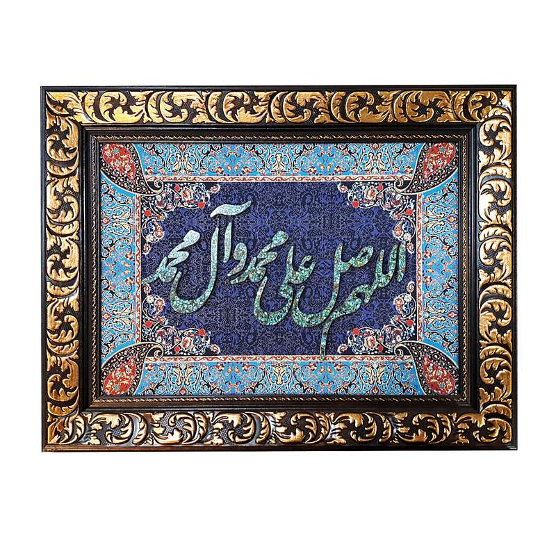 تابلو فیروزه کوبی طرح خوشنویسی کد zok-100082
