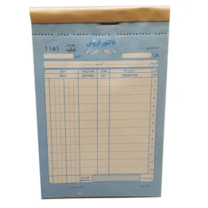 فاکتور فروش مدل 12 بسته 10 عددی