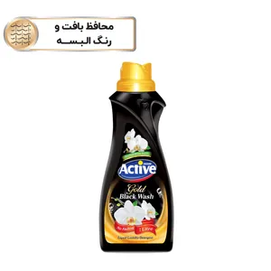 Active Black Wash Washing Liquid 1 Kg