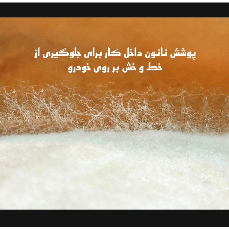 چادر خودرو ساکا مدل Best مناسب برای پژو پارس